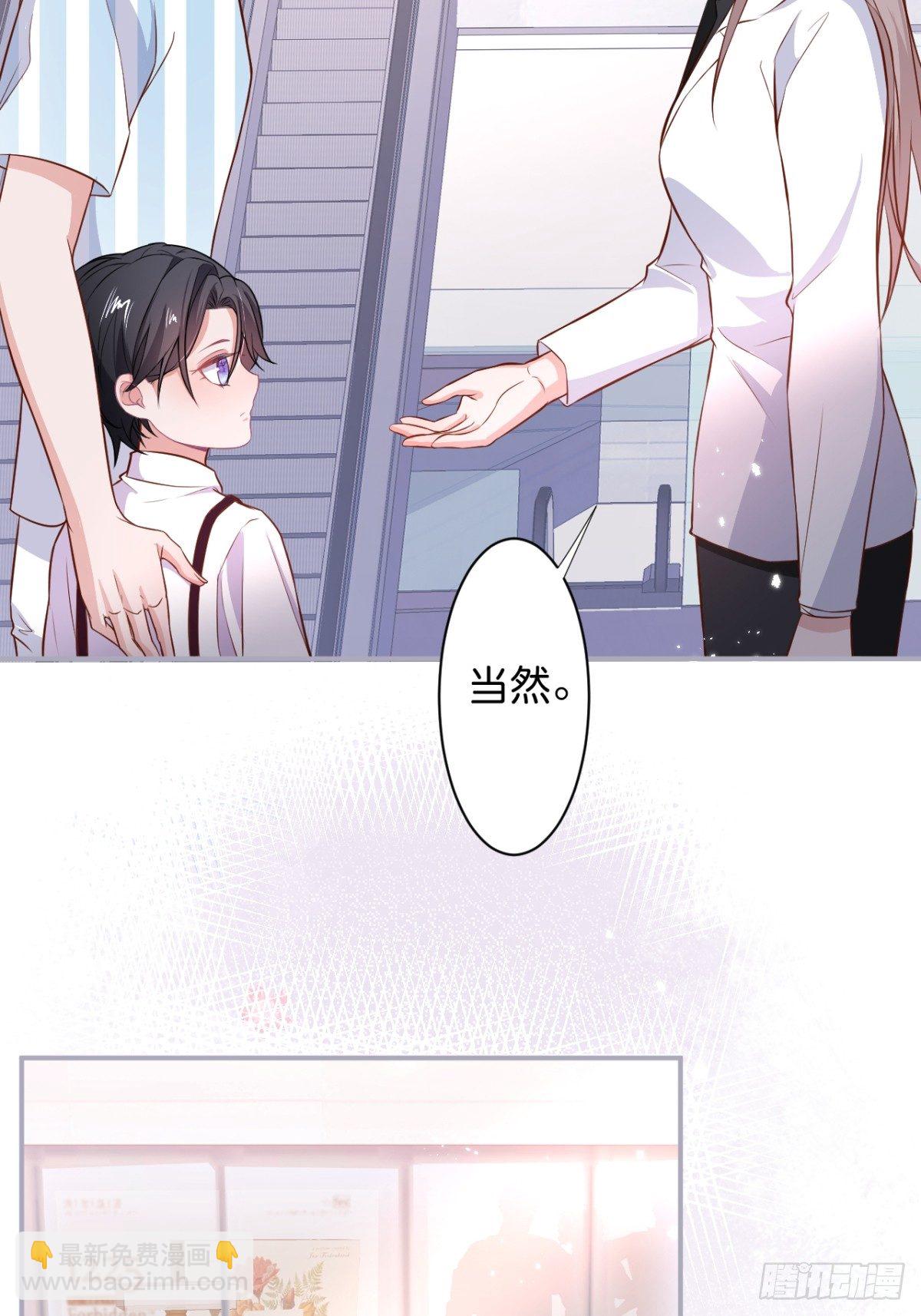 致命氧氣 - 賺錢不易，花花要努力！(1/2) - 4