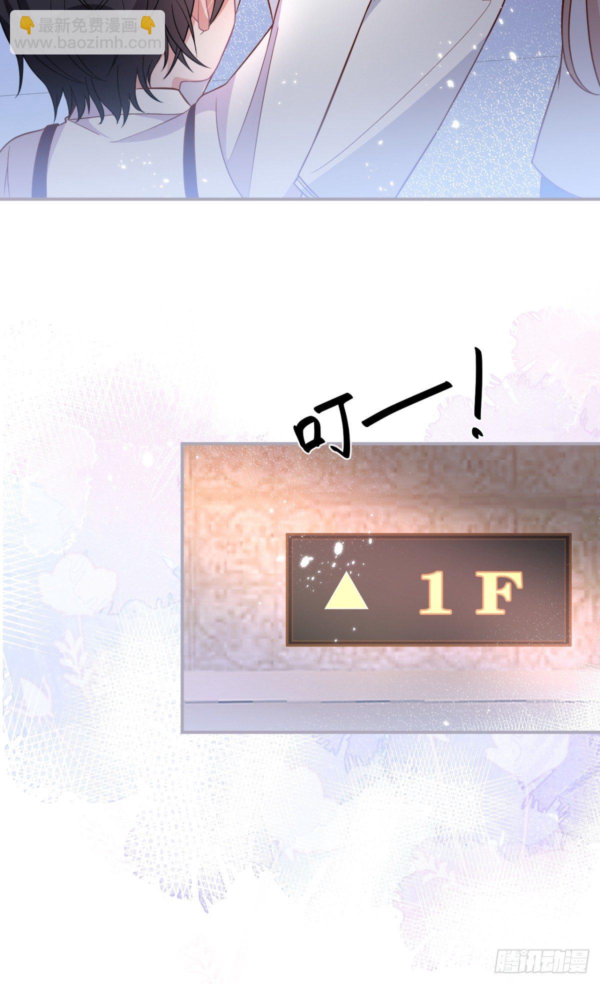 致命氧氣 - 賺錢不易，花花要努力！(1/2) - 8