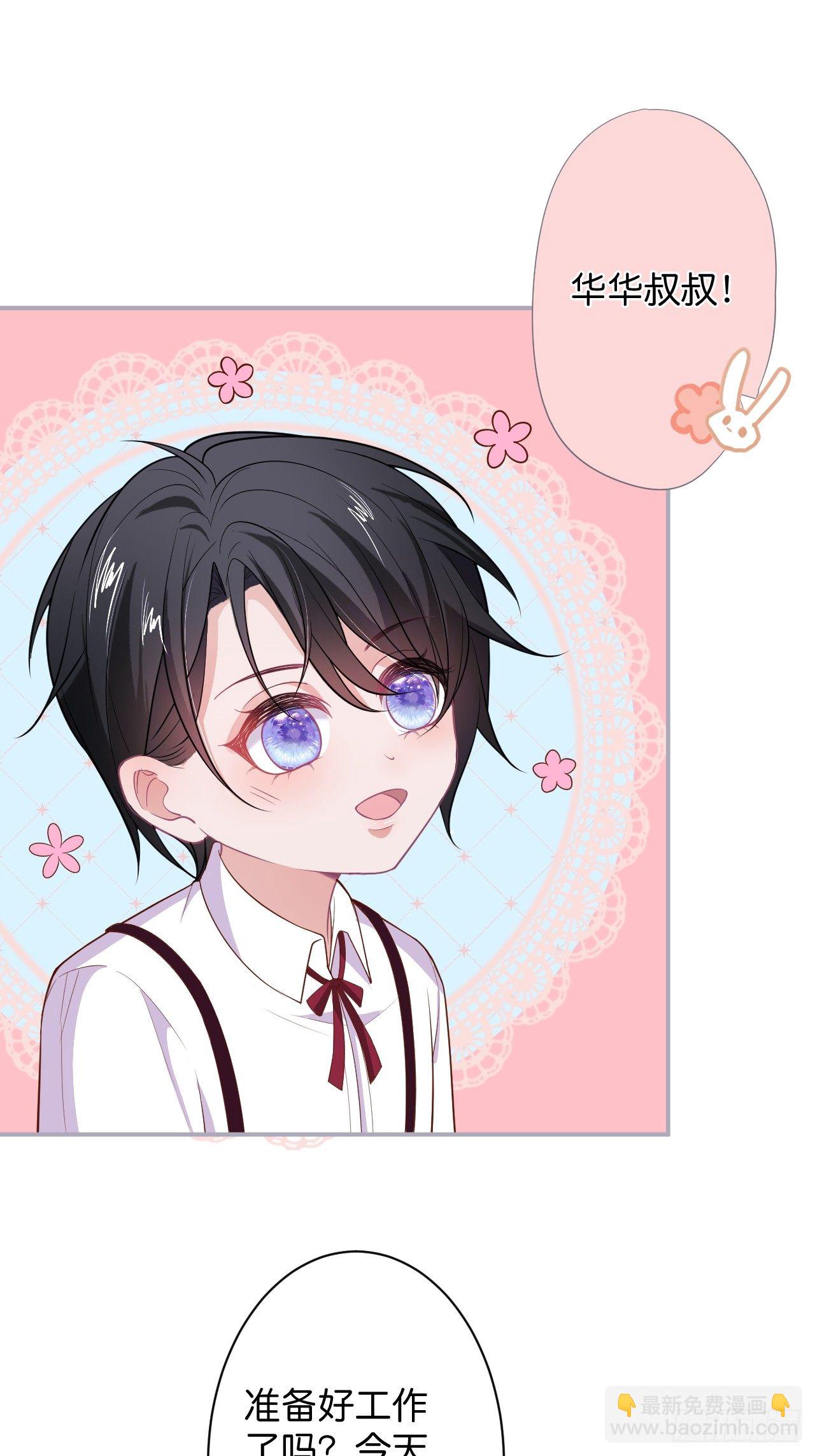 致命氧氣 - 賺錢不易，花花要努力！(1/2) - 2