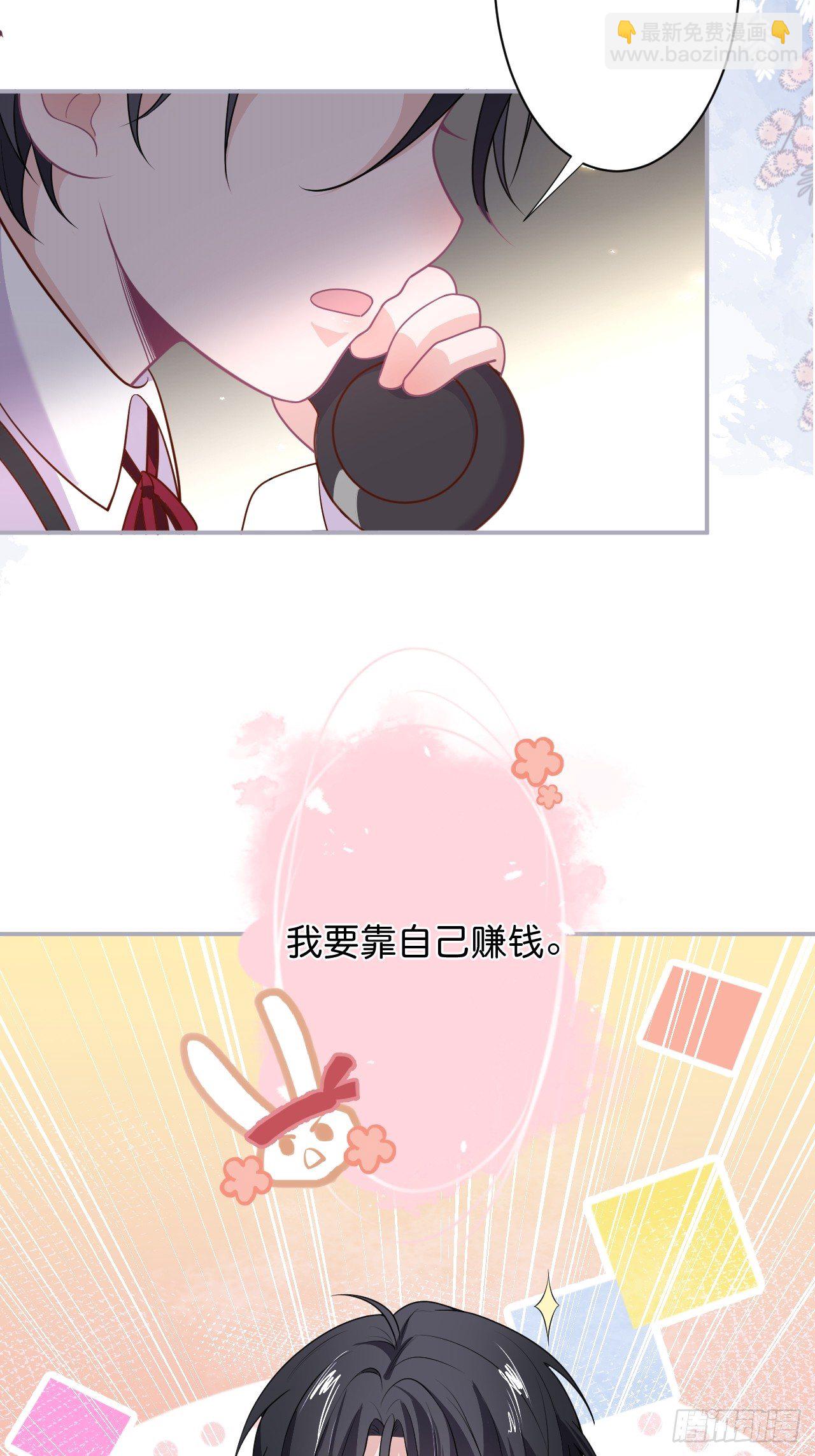 致命氧氣 - 賺錢不易，花花要努力！(1/2) - 5