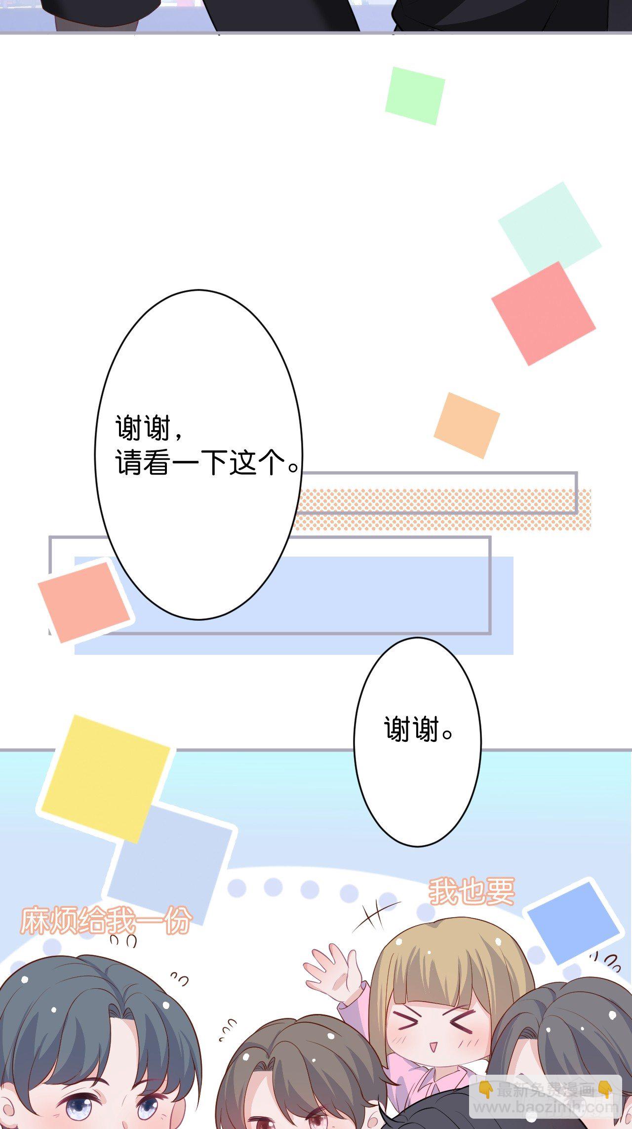 致命氧氣 - 賺錢不易，花花要努力！(1/2) - 2