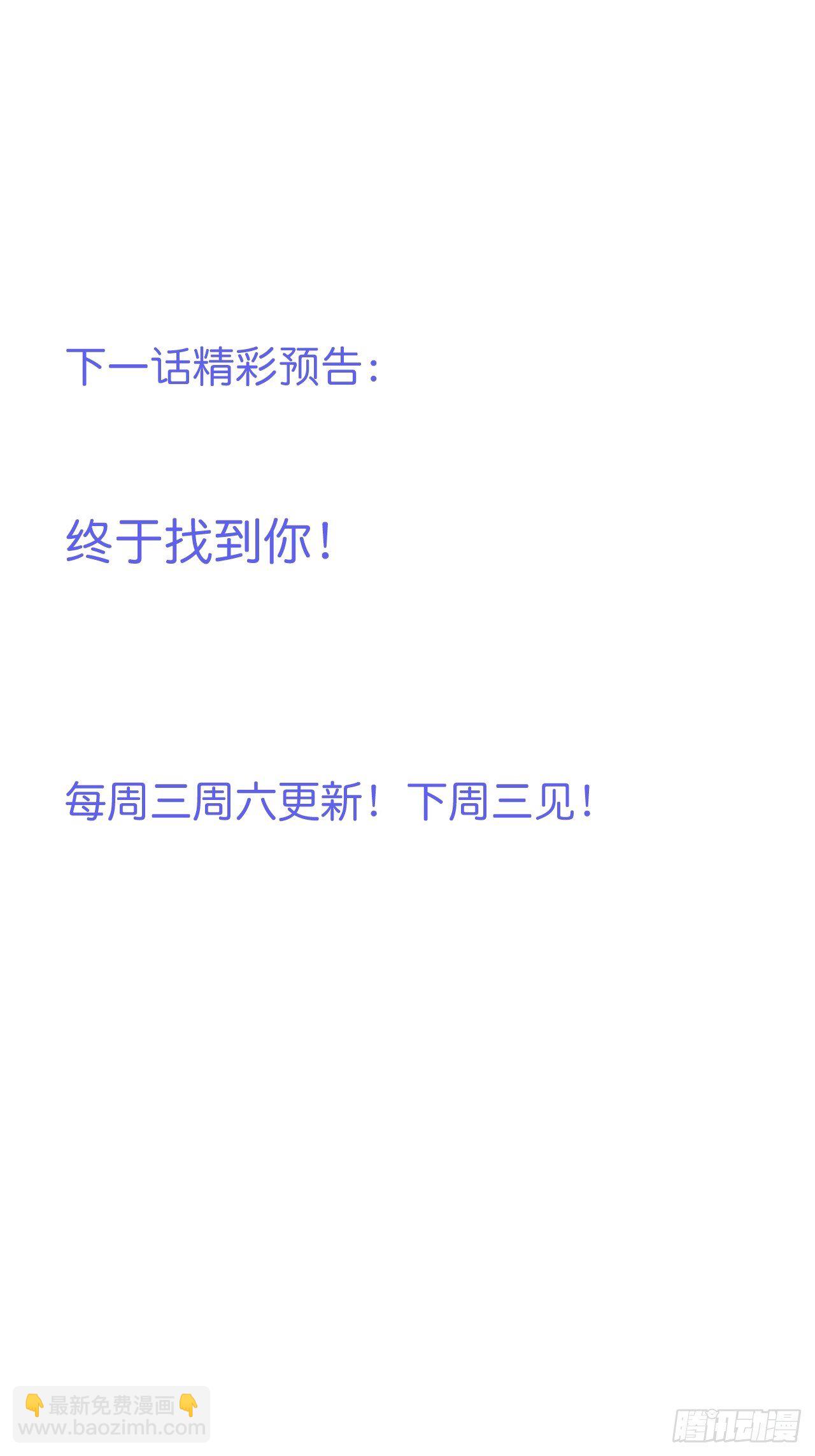 致命氧氣 - 賺錢不易，花花要努力！(2/2) - 1