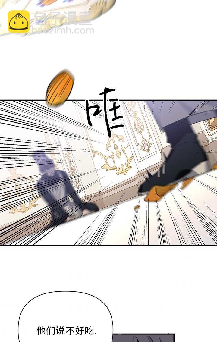 執迷於我 - 第12話(1/2) - 2