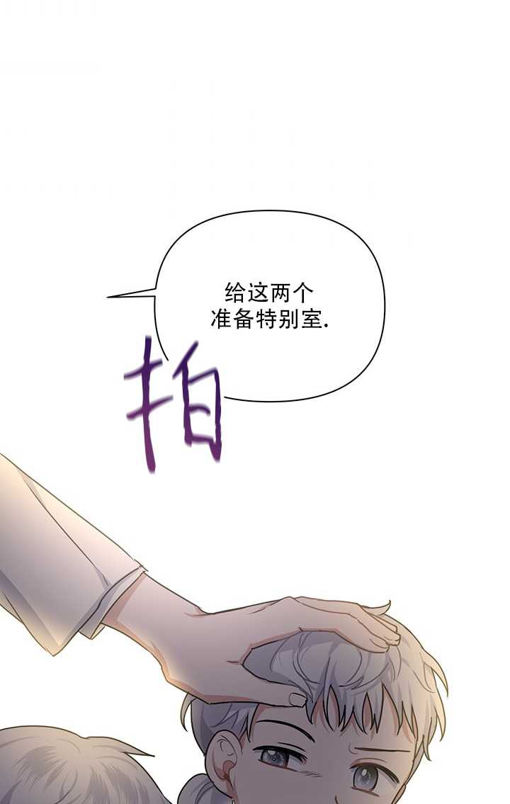 執迷於我 - 第12話(1/2) - 4