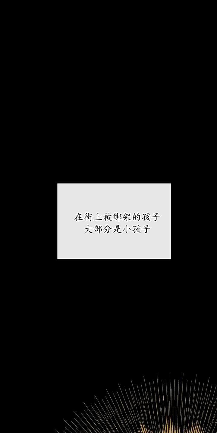 執迷於我 - 第08話(1/2) - 8