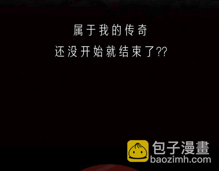 序章 格斗冠军变美女！-第1话