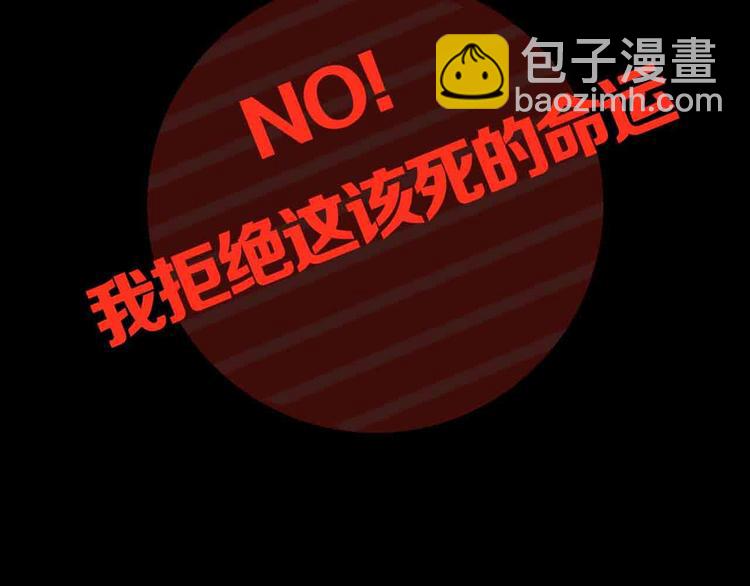 序章 格斗冠军变美女！-第1话