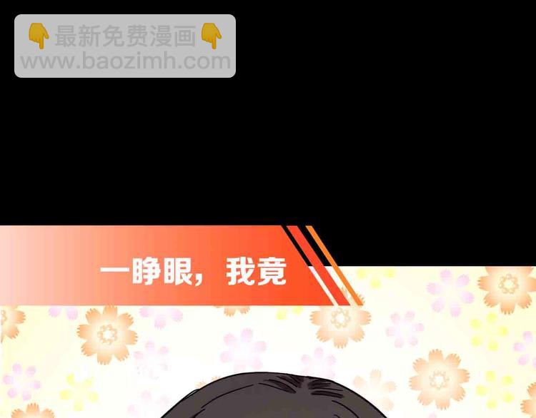 序章 格斗冠军变美女！-第1话