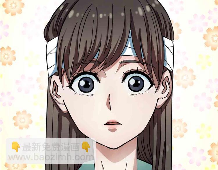 序章 格斗冠军变美女！-第1话