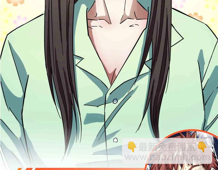 序章 格斗冠军变美女！-第1话