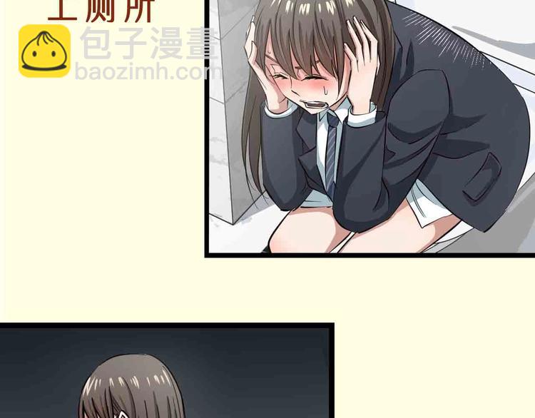 序章 格斗冠军变美女！-第1话