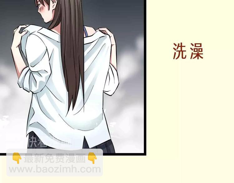 序章 格斗冠军变美女！-第1话