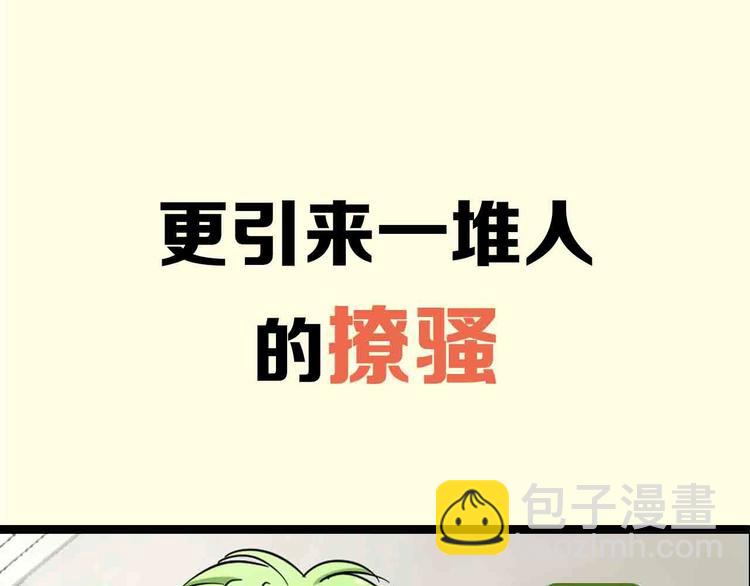 序章 格斗冠军变美女！-第1话