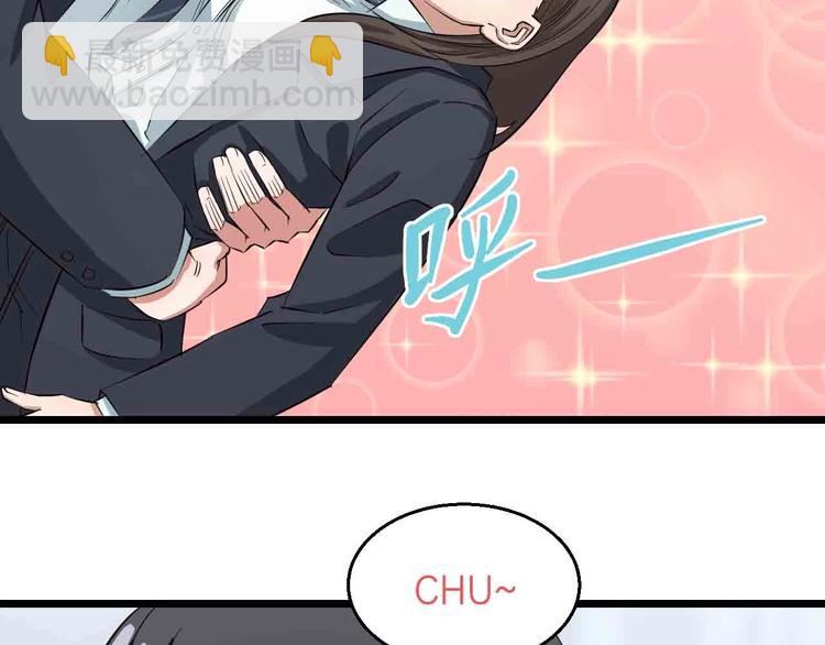 序章 格斗冠军变美女！-第1话