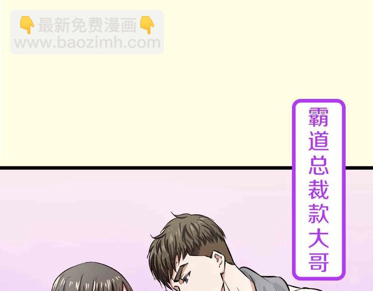 序章 格斗冠军变美女！-第1话