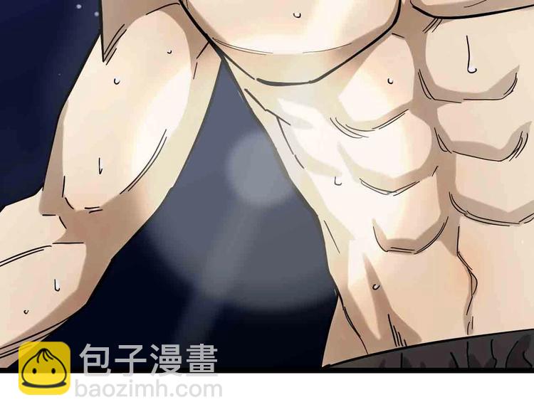 序章 格斗冠军变美女！-第1话