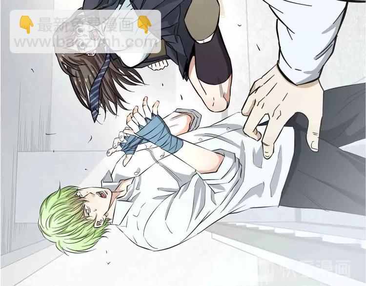 序章 格斗冠军变美女！-第1话