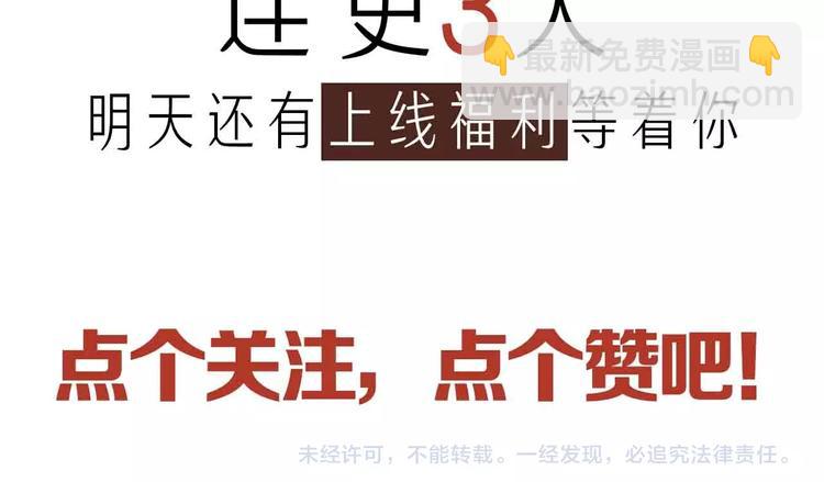 序章 格斗冠军变美女！-第1话