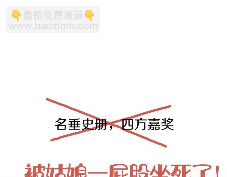 序章 格斗冠军变美女！-第1话