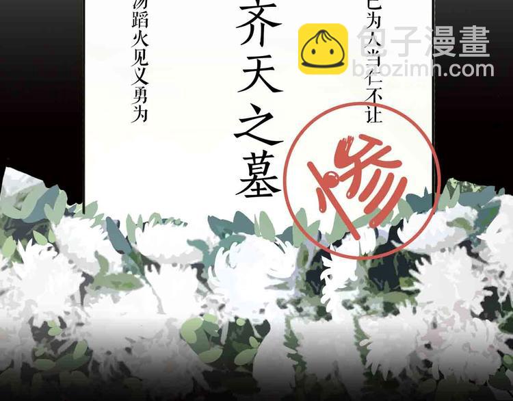 序章 格斗冠军变美女！-第1话