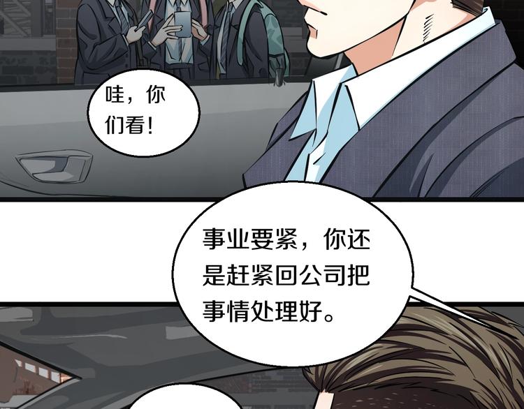 第10话 桃子爆发！(1/4)-第11话