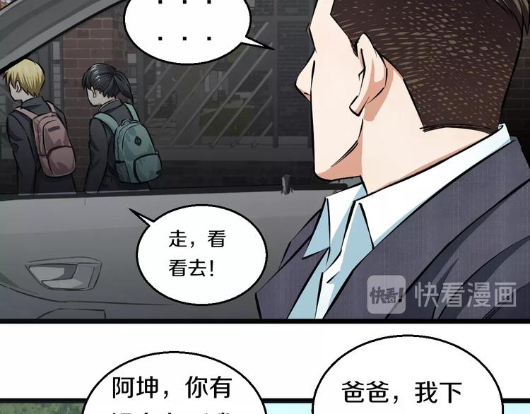 第10话 桃子爆发！(1/4)-第11话