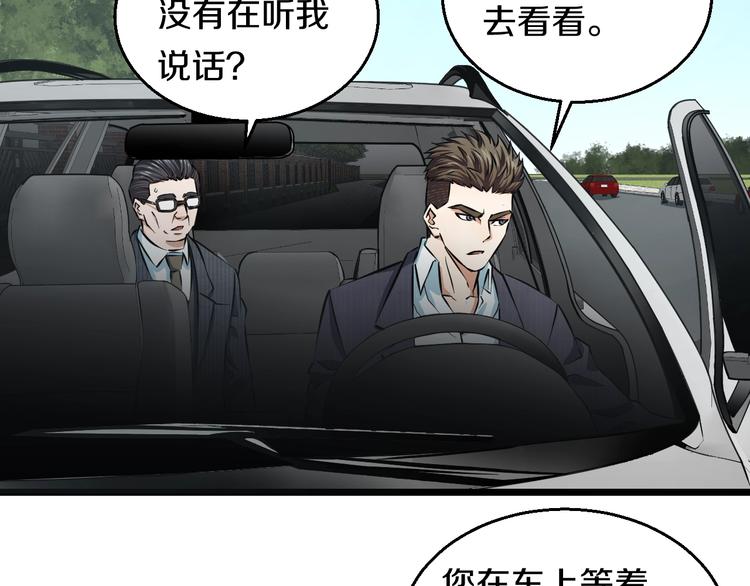 第10话 桃子爆发！(1/4)-第11话