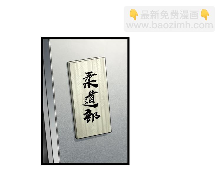 第10话 桃子爆发！(1/4)-第11话