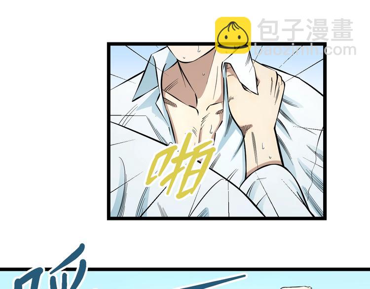 第10话 桃子爆发！(1/4)-第11话