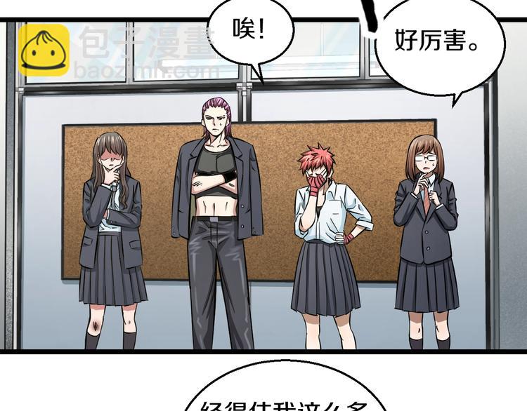 第10话 桃子爆发！(1/4)-第11话