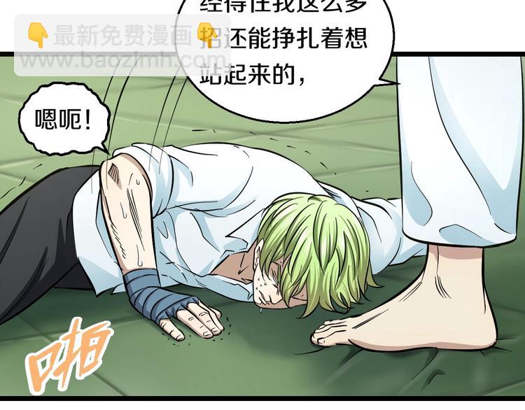 第10话 桃子爆发！(1/4)-第11话