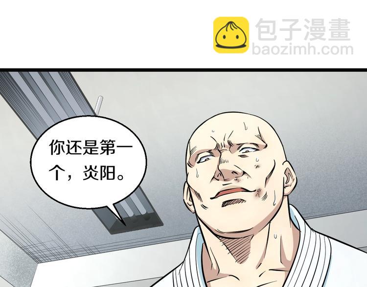 第10话 桃子爆发！(1/4)-第11话