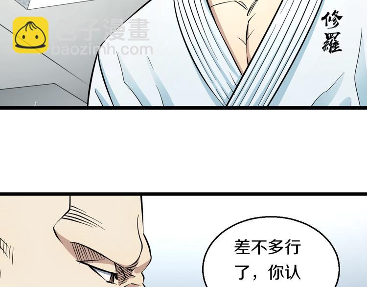 第10话 桃子爆发！(1/4)-第11话