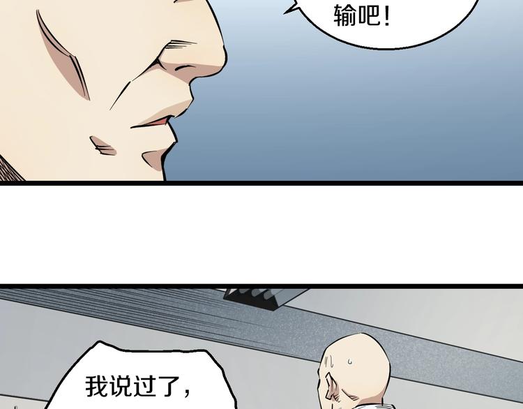 第10话 桃子爆发！(1/4)-第11话