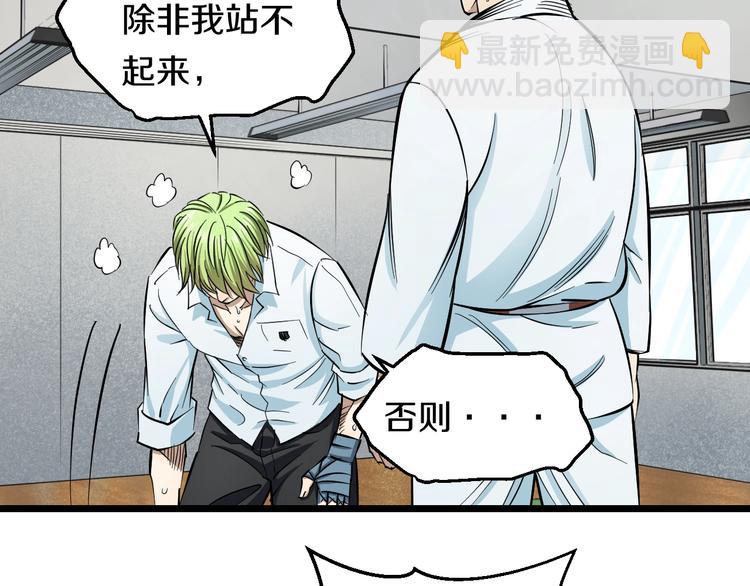 第10话 桃子爆发！(1/4)-第11话