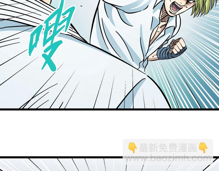 第10话 桃子爆发！(1/4)-第11话