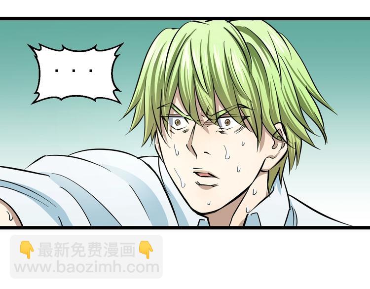 第10话 桃子爆发！(1/4)-第11话