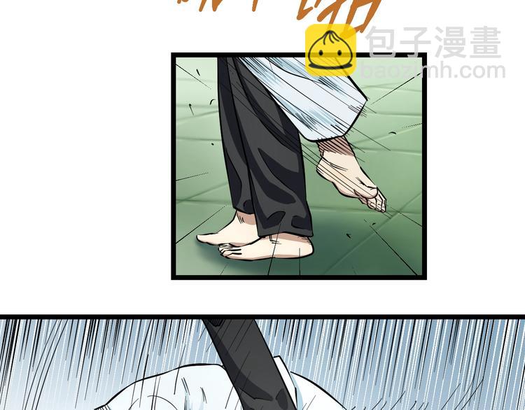 第10话 桃子爆发！(1/4)-第11话