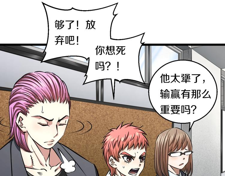 第10话 桃子爆发！(1/4)-第11话