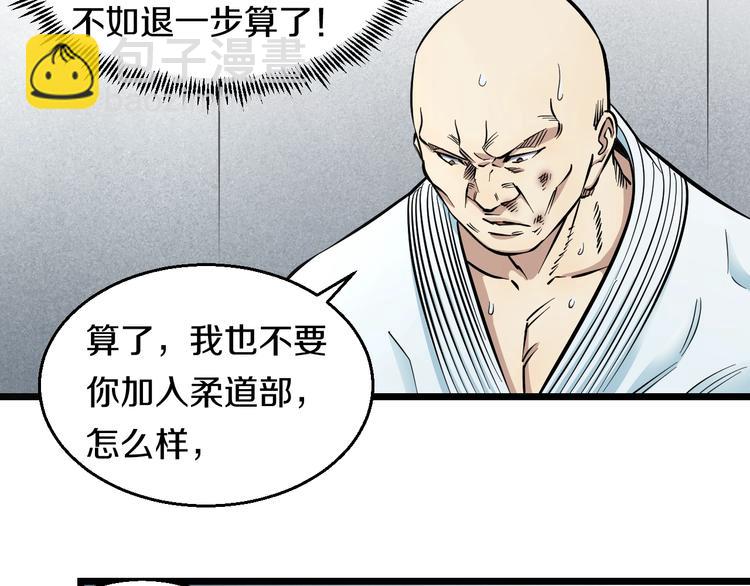 第10话 桃子爆发！(1/4)-第11话