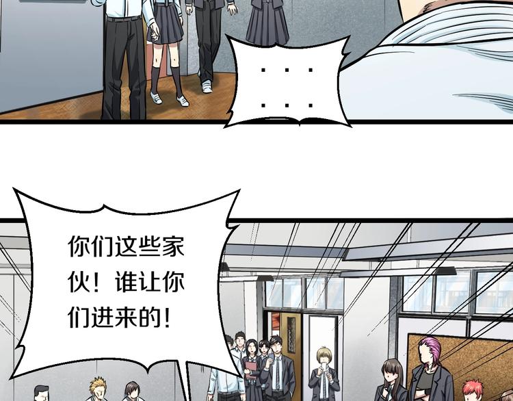 第10话 桃子爆发！(1/4)-第11话