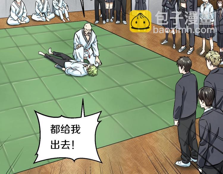 第10话 桃子爆发！(1/4)-第11话