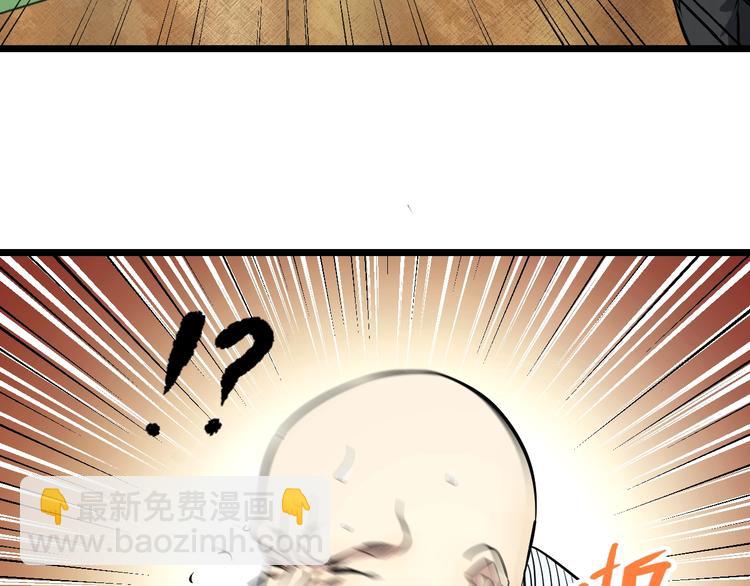 第10话 桃子爆发！(1/4)-第11话