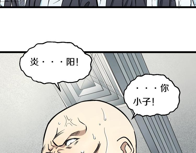 第10话 桃子爆发！(1/4)-第11话