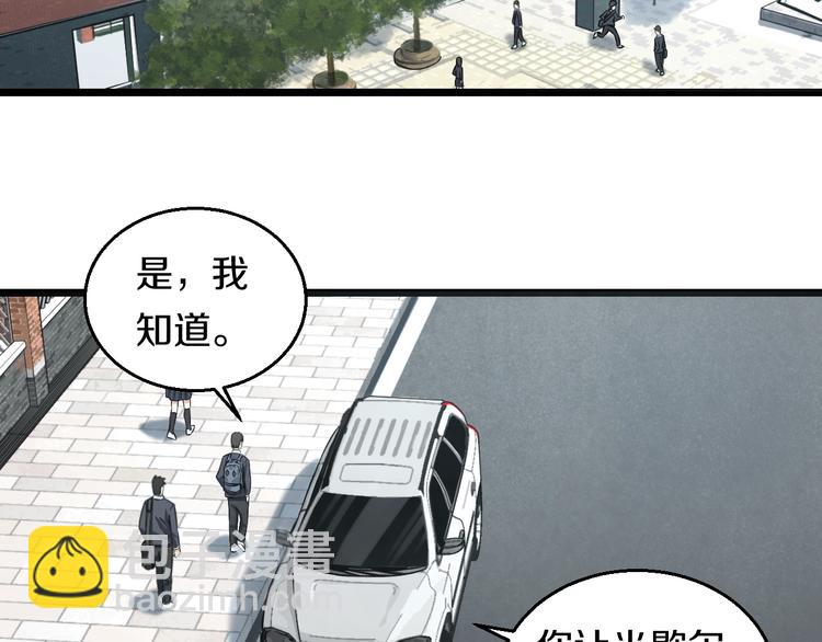 第10话 桃子爆发！(1/4)-第11话