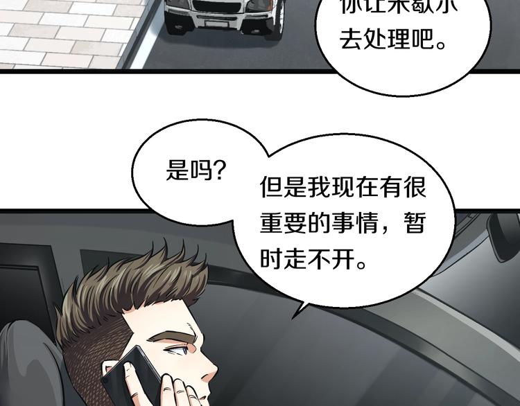 第10话 桃子爆发！(1/4)-第11话