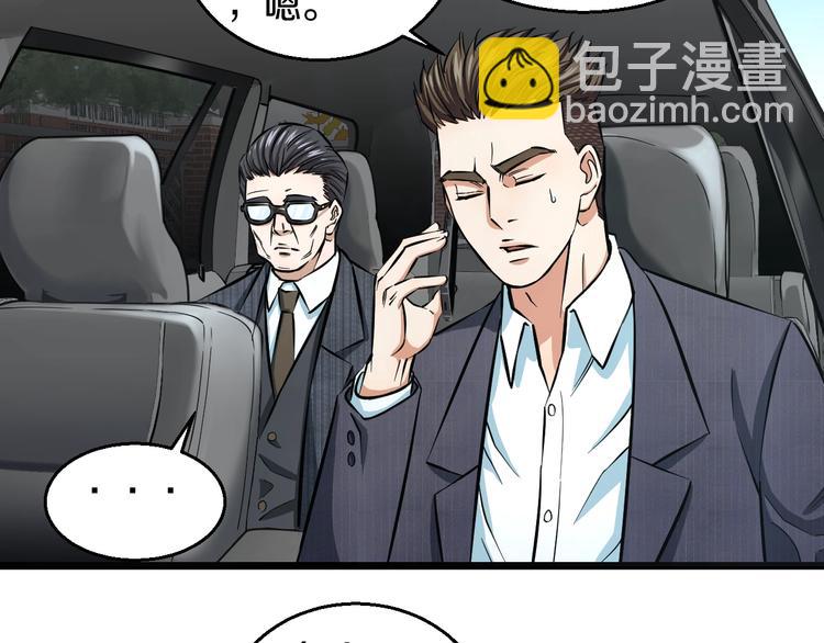 第10话 桃子爆发！(1/4)-第11话