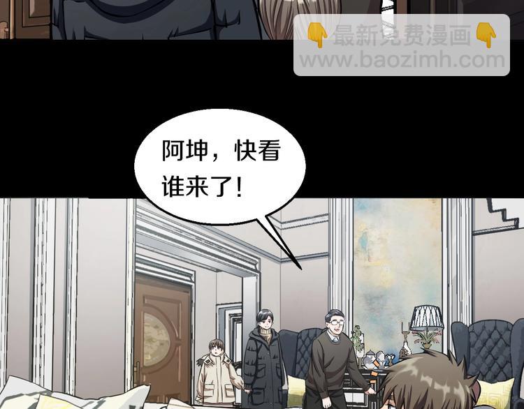 第12话 演个女孩可真难(1/3)-第13话