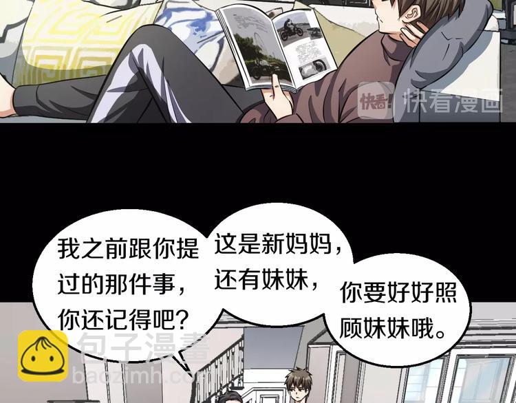 第12话 演个女孩可真难(1/3)-第13话