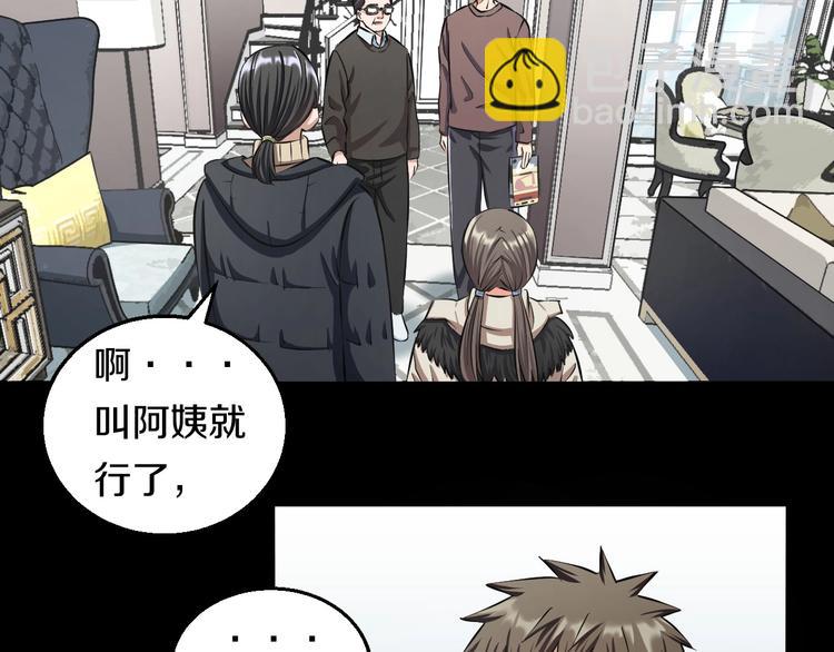 第12话 演个女孩可真难(1/3)-第13话